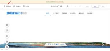 轻松搭建自己的个人网站(网站模板素材)插图11 轻松搭建自己的个人网站(网站模板素材)