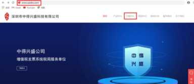 中得兴盛开票软件在哪里设置打印机 中得兴盛开票软件安装及初始操作指南