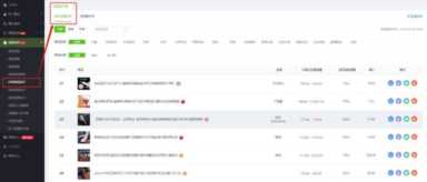 抖音浏览量突然猛涨怎么回事,抖音浏览量一瞬间变多了