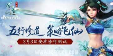 最新网游公测时间表，最新手游公测时间表