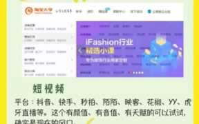 自由人协作平台是真的假的 自由人协作平台