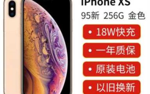 你会买二手苹果手机吗？拼多多二手手机可靠吗