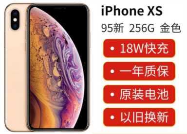 你会买二手苹果手机吗？拼多多二手手机可靠吗