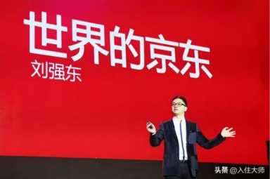 京东旗舰店官网专卖店,京东旗舰店和京东自营店的区别插图3 京东旗舰店官网专卖店,京东旗舰店和京东自营店的区别