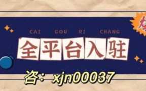 什么是淘宝逛逛？淘宝怎么注册新账号