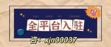 什么是淘宝逛逛？淘宝怎么注册新账号