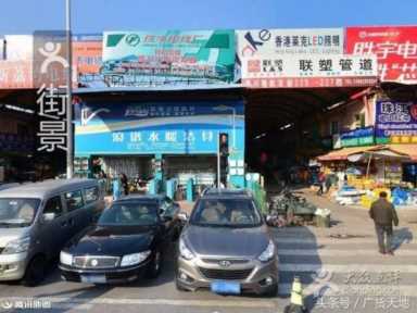 广州哪里卖文具的比较全（广州文具批发市场在哪里优惠）