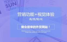 谷歌独立站运营 什么是外贸独立站