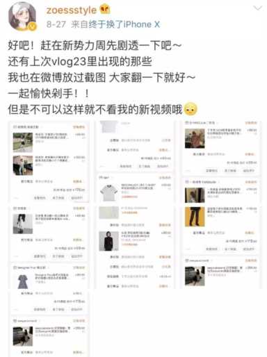 小红书kol和koc是什么意思