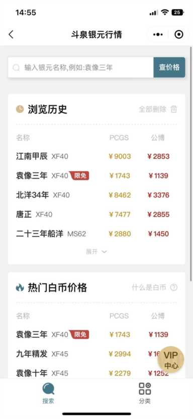 2022年老银元全部价格表，2022年的银元行情年报