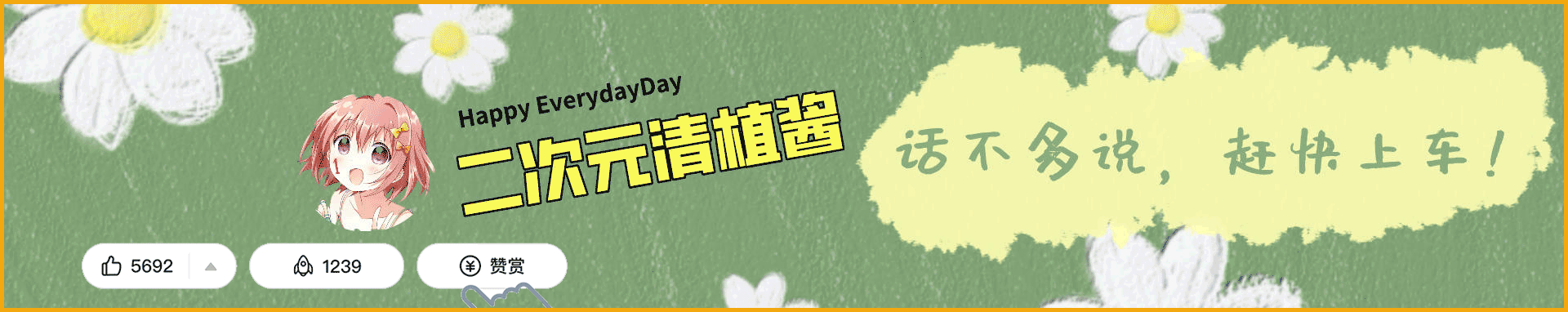 188男团关系图，188男团系列关系图高清