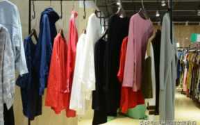 服装尾货批发市场有哪些特点（什么是尾货市场）