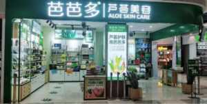 芭芭多加盟费多少？加盟芭芭多这个品牌怎么样