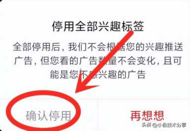 怎么能关掉拼多多桌面广告？关闭拼多多里面的横幅广告