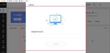 轻松搭建自己的个人网站(网站模板素材)插图7 轻松搭建自己的个人网站(网站模板素材)