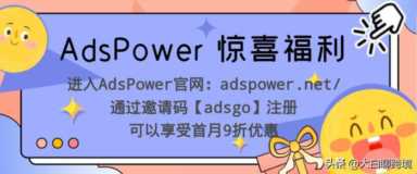 亚马逊卖家信息(亚马逊卖家信息候鸟浏览器指纹)插图3 亚马逊卖家信息(亚马逊卖家信息候鸟浏览器指纹)