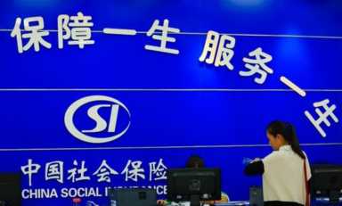 为什么社保卡里面的钱取不出来,社保卡上有“银联”激活