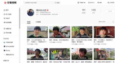 适合女生的视频号名字,什么是短视频栏目名称?插图5 适合女生的视频号名字,什么是短视频栏目名称?