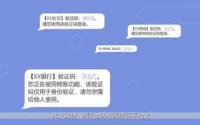短信接码验证码平台,短信轰炸可以尝试解决方法
