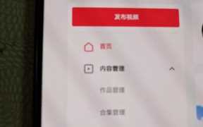 抖音创作服务平台登录，抖音零粉丝如何在手机上创建视频合集？