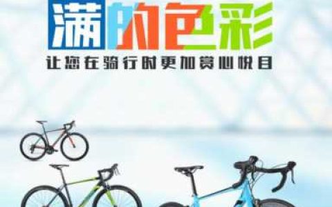 2022美利达自行车价格表，美利达型号和价格表