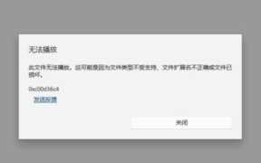 手机如何下载视频号的视频 如何下载视频号的视频