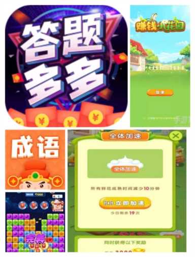 骏游斗地主赚钱版是真的吗？骗人的赚钱软件