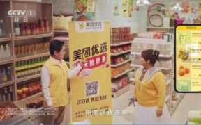 央视广告费一秒多少钱?央视广告费收费标准