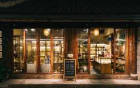 开店创业计划书