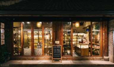 开店创业计划书插图1 开店创业计划书