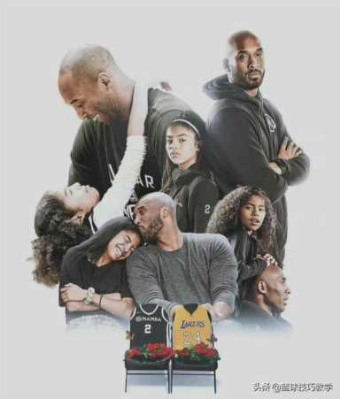 科比什么时候离去的(科比什么时候离去的具体时间)插图1 科比什么时候离去的(科比什么时候离去的具体时间)