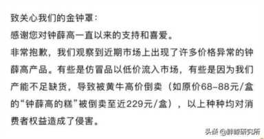 李大橘是钟薛高旗下的吗？