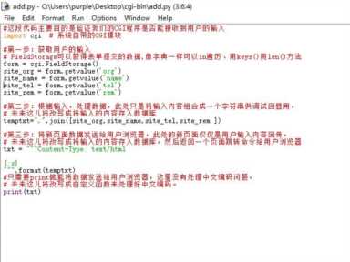 Python制作网页游戏 python基础