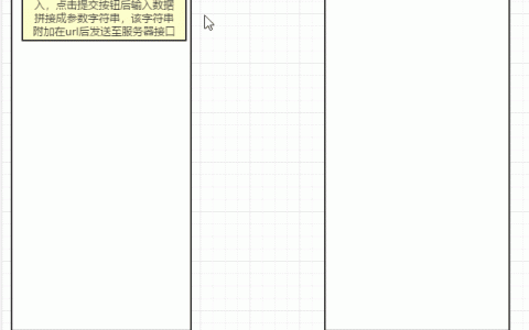 Python制作网页游戏 python基础