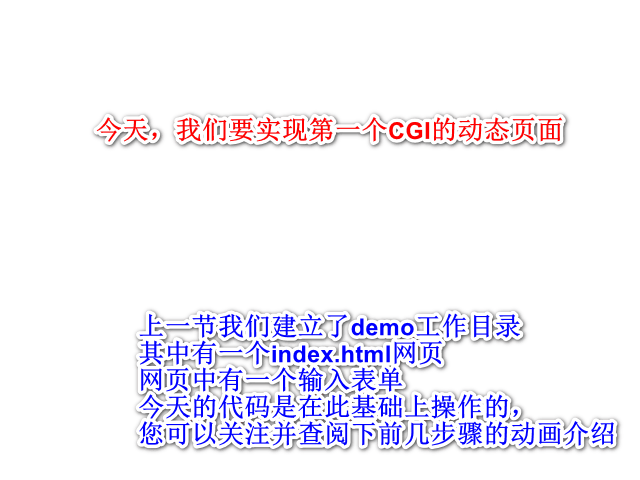 Python制作网页游戏 python基础