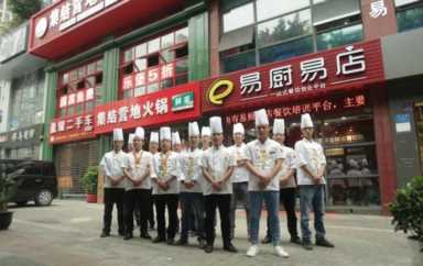 麻辣香锅最全菜品清单（辣有道五味锅全国加盟有多少家）