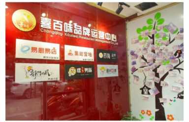 麻辣香锅最全菜品清单（辣有道五味锅全国加盟有多少家）