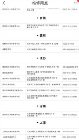 京东二手手表可以买吗？京东购物经历的一段奇葩经历