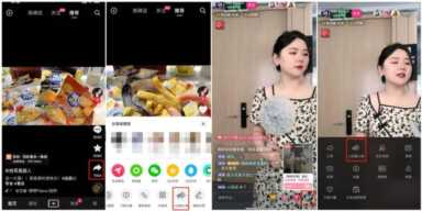 微信直播怎么挂车卖货？抖音直播间小店随心推