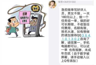 骏游斗地主赚钱版是真的吗？骗人的赚钱软件