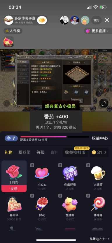 番茄畅听永远到不了15元（听书赚钱每分钟0.3元）