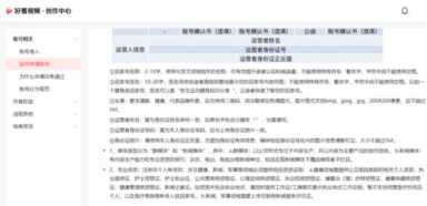 适合女生的视频号名字,什么是短视频栏目名称?插图7 适合女生的视频号名字,什么是短视频栏目名称?