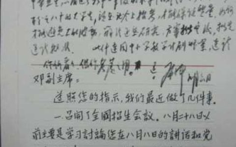 高考是什么时候恢复的？恢复高考决策探析