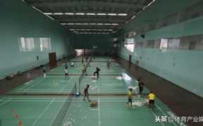 羽毛球馆投资多少钱？开球馆大概投资多少钱