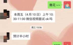 华为外包公司值得去吗？