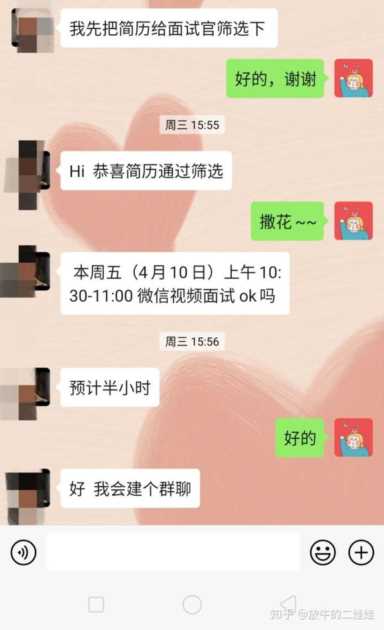 华为外包公司值得去吗?插图1 华为外包公司值得去吗?