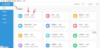 轻松搭建自己的个人网站(网站模板素材)插图3 轻松搭建自己的个人网站(网站模板素材)