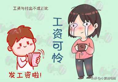 电商运营助理工作怎么样?