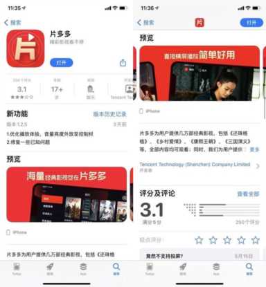 片多多是什么？片多多软件赚钱是真的吗