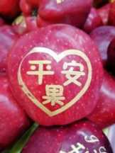 平安夜卖苹果营销方案，平安夜怎么促销苹果